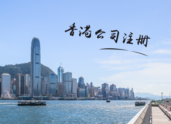 公益注册公司