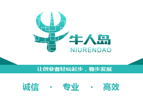 股权设计