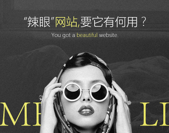 互联网营销