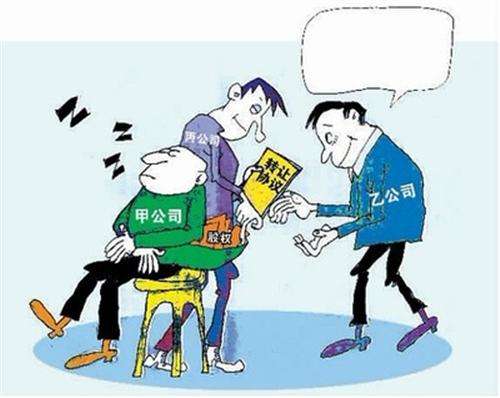 注册上海公司企业法人变更流程