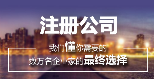 金融资质
